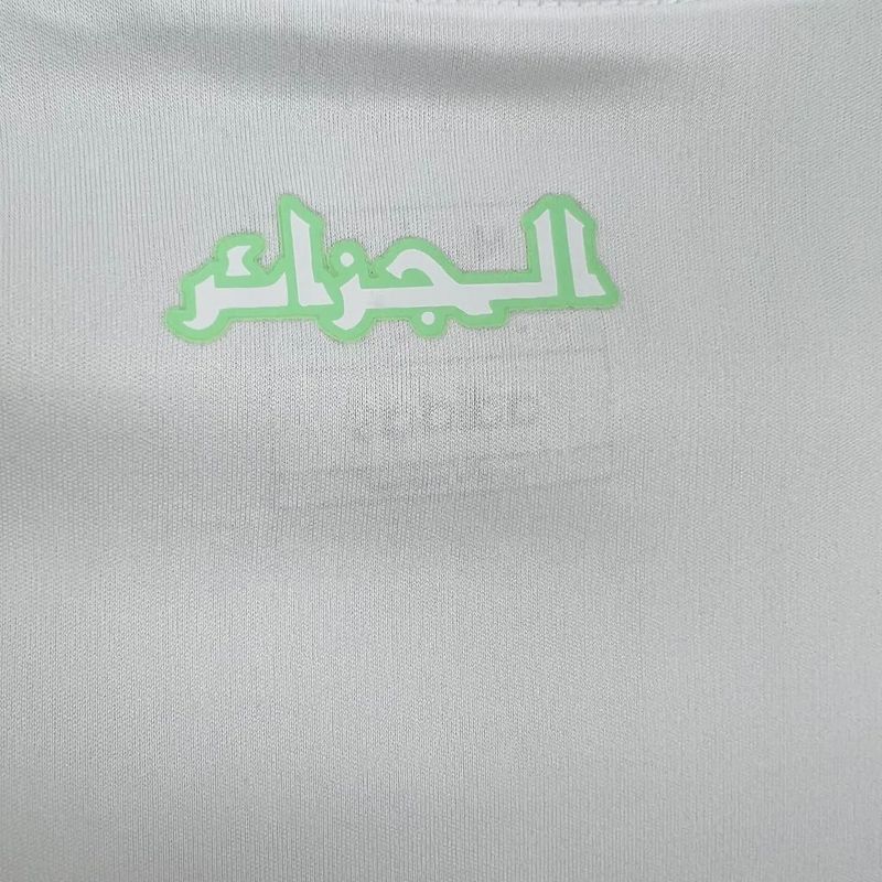 Algeria Home Kit 2024-25
